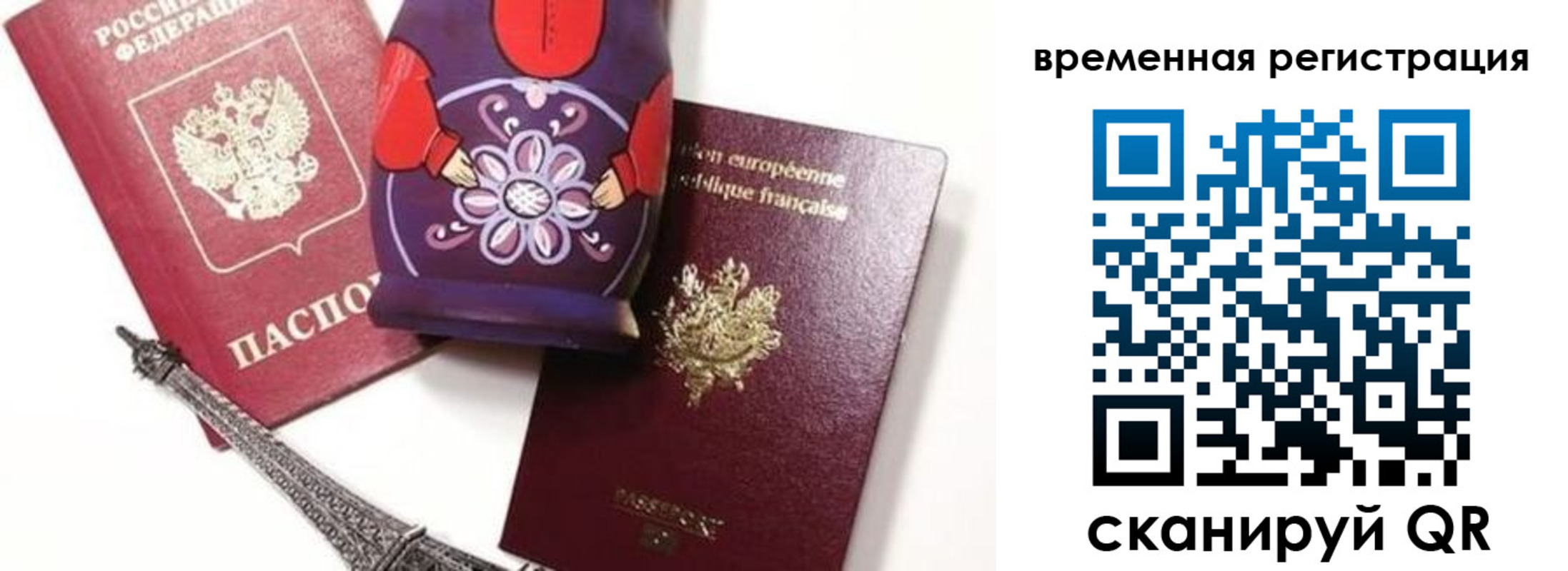 регистрация для дет. сада в Чистополье