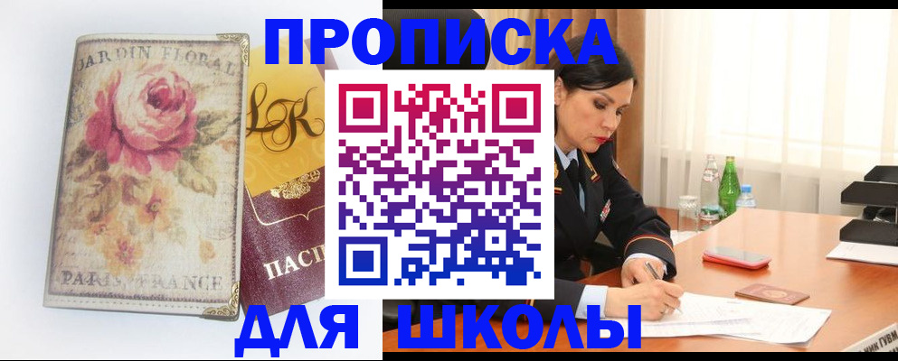 временная регистрация гарантия в Чистополье