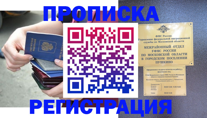 регистрация для дет. сада в Чистополье