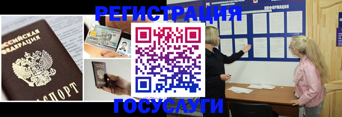 регистрация для школы в Чистополье